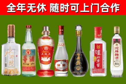 孝昌县烟酒回收名酒系列.jpg