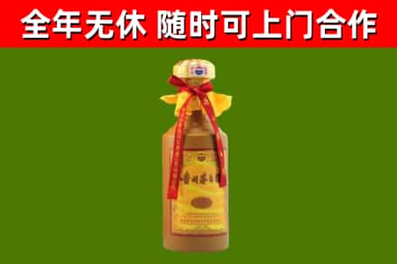 孝昌县烟酒回收15年茅台酒.jpg