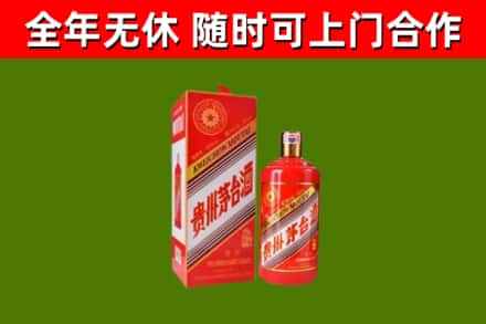 孝昌县烟酒回收生肖茅台酒瓶.jpg