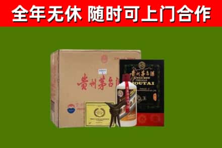 孝昌县回收汉帝茅台酒