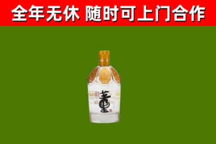 孝昌县烟酒回收董酒.jpg