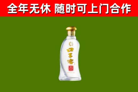 孝昌县烟酒回收口子窖.jpg