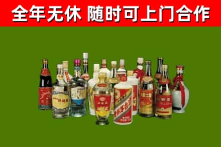 孝昌县烟酒回收老白酒.jpg
