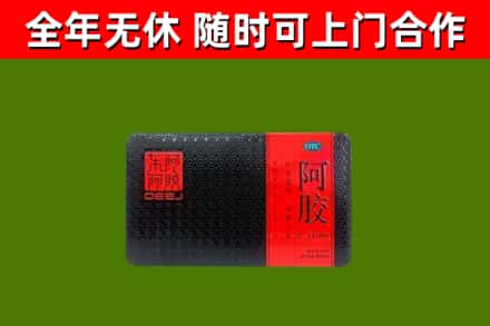 孝昌县烟酒回收阿胶.jpg